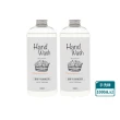 【淨毒五郎】酵素手洗精補充瓶1000ml-微風香調二入組(手洗 貼身衣物 寶寶洗衣精)
