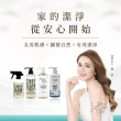 【淨毒五郎】酵素手洗精補充瓶1000ml-微風香調(手洗  貼身衣物 寶寶衣物)