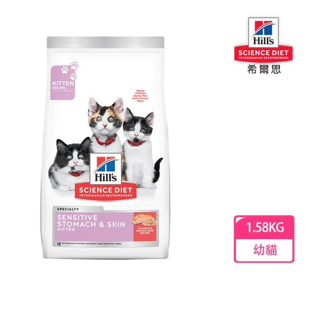 【2026】希爾思貓飼料推薦ptt》10款高評價人氣品牌排行榜 | BALIMAN情報局