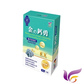 【東華堂】金鈣勇專利海藻鈣500mg+5%x30顆(1件組)