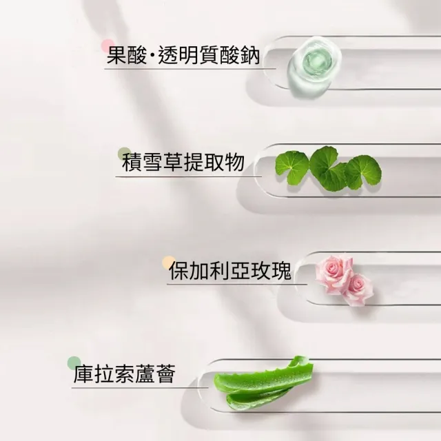 【iBloom】YARAYCIN植萃系化妝水 400ml-2入組(積雪草化妝水  蘆薈精粹水 金盞花爽膚水 果酸化妝水)