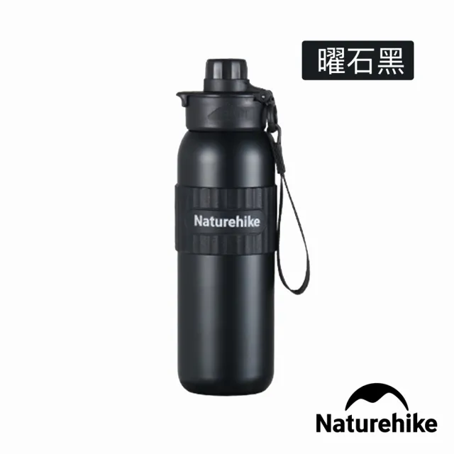 【Naturehike】追風輕量鈦運動水壺600ml CF016(台灣總代理公司貨)