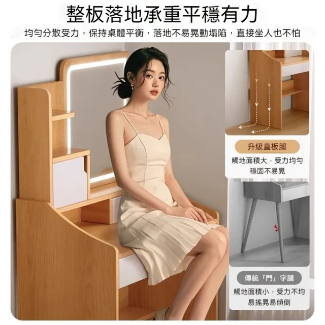 【匠俱】化妝桌 書桌 2尺3鏡台附LED鏡子/含凳(化妝台 梳妝台 桌子 收納)