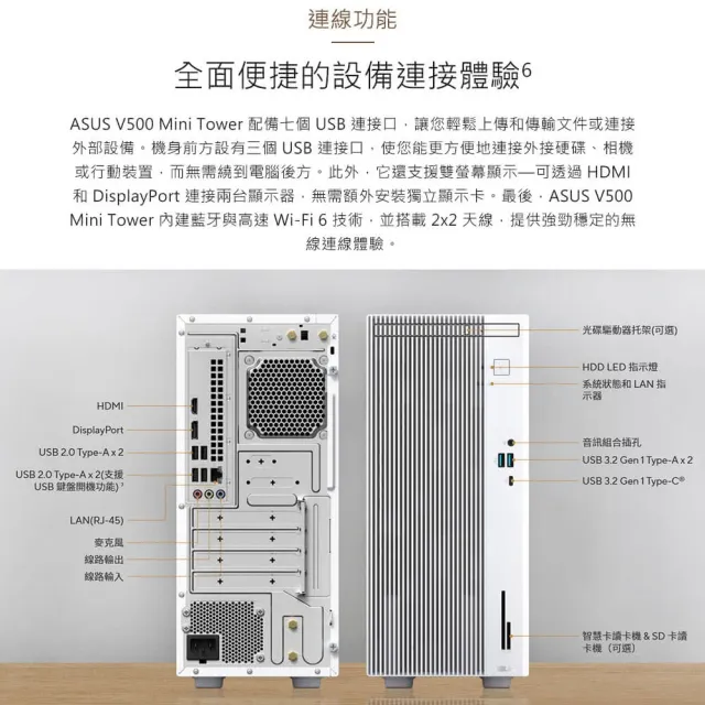 【ASUS 華碩】i3六核文書電腦(i3-1315U/8G/512G SSD/W11/H-V500MV)