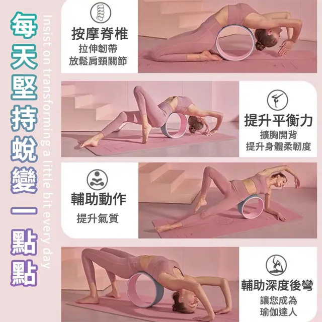 【JK BROTHERS】瑜珈輪 達摩輪 瑜珈圈 普拉提圈 背部後彎神器 瑜珈健身輪 紓壓健身器材 皮拉提斯(台灣現貨)