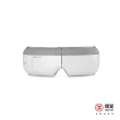 【輝葉】I-LOOK 有感眼部按摩器 HY-Y05(石墨烯熱敷眼罩/氣壓)