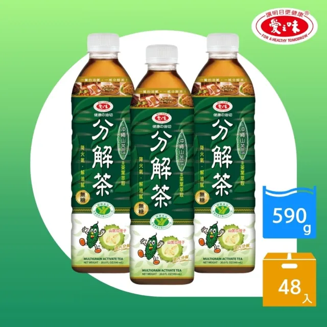 【愛之味】(定期配)健康油切分解茶590mlx2箱(共48入/山苦瓜)