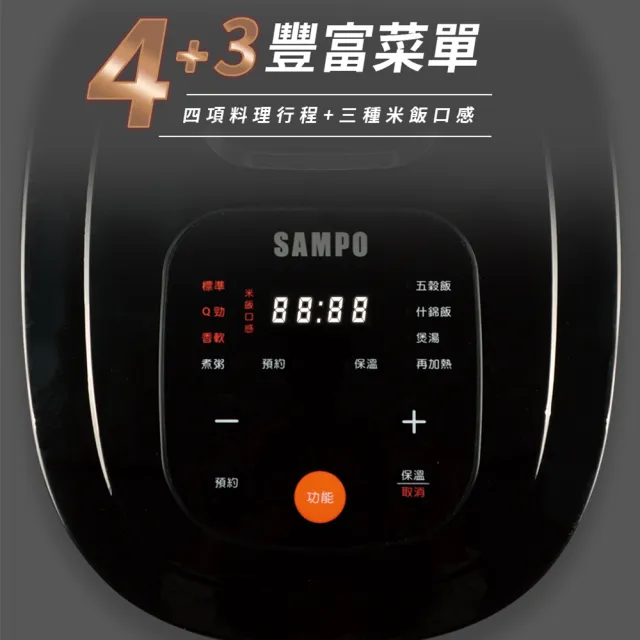 【SAMPO 聲寶】6人份微電腦電子鍋(KS-KG10Q)
