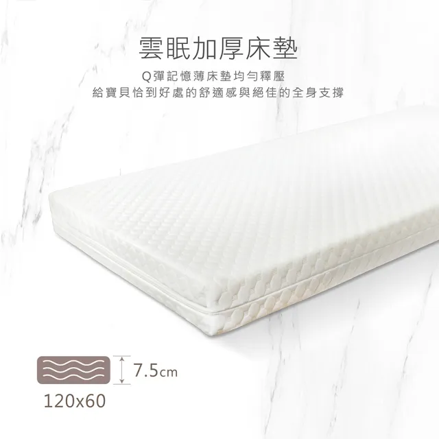 【KU.KU. 酷咕鴨】KUKU PLUS原木嬰兒床+床墊+寢具六件組(淺茶/灰米/雲藍)