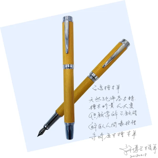 【DT&CREATION】台灣檜木鋼筆(台灣檜木 鋼筆 送禮 自用)