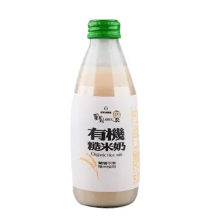【羅東農會】羅董有機糙米奶245mlx24入/箱