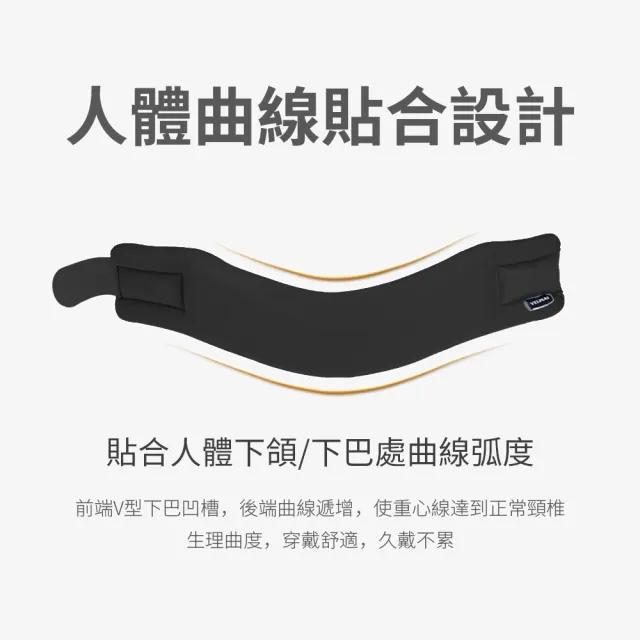 【OMG】護頸帶 頸椎牽引矯姿器 防低頭神器 天鵝頸 頸部支撐舒壓 透氣