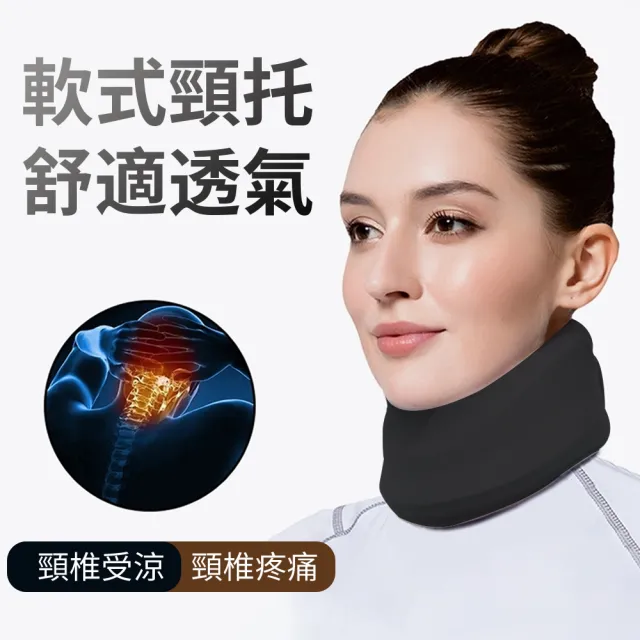 【OMG】護頸帶 頸椎牽引矯姿器 防低頭神器 天鵝頸 頸部支撐舒壓 透氣