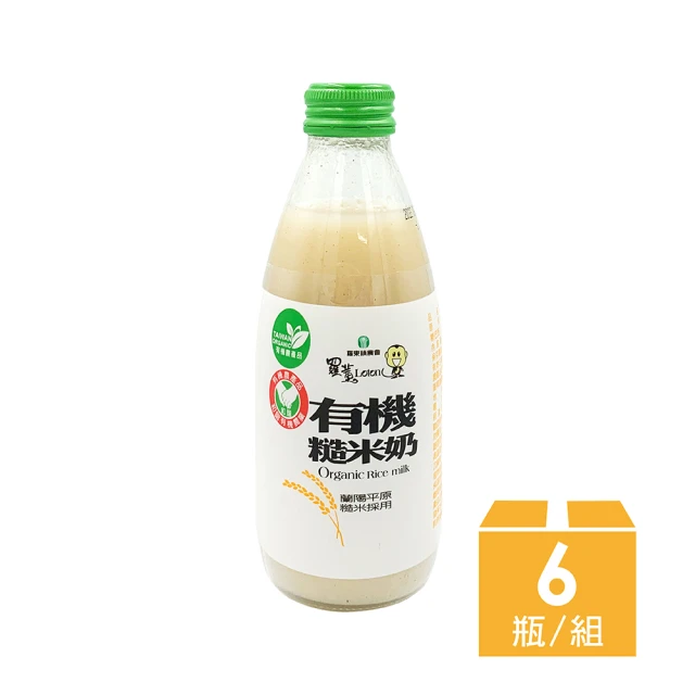 【羅東鎮農會】羅董有機糙米奶245ml x6瓶(禮盒)