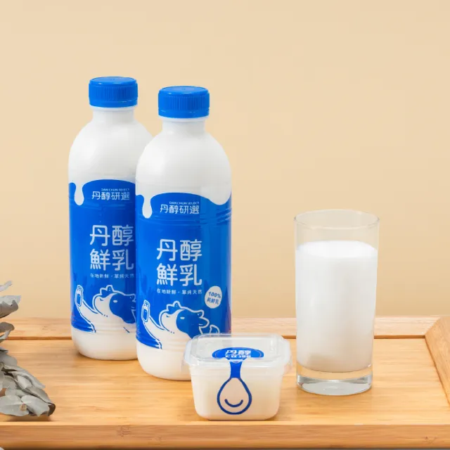 【丹醇研選】丹醇鮮乳8罐 930ml/罐 +原味優格4盒  150g/盒(家庭綜合體驗組)