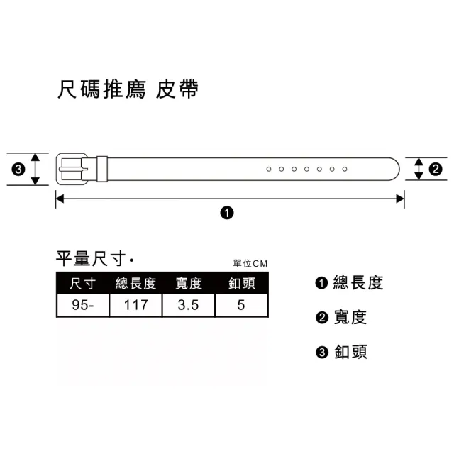 【LEVIS】男款 真皮皮帶 腰帶 鉚釘扣造型 黑色 人氣新品 D7725-0001