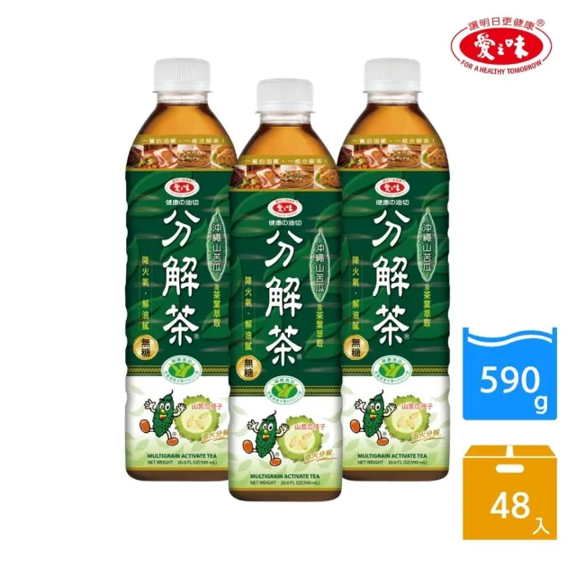 【愛之味】油切分解茶590mlx2箱(共48入/山苦瓜風味)