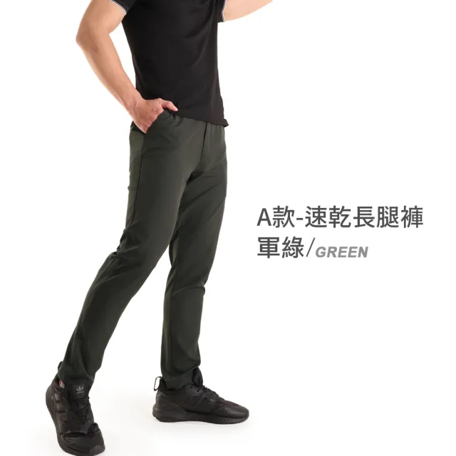 【JU SHOP】急速乾爽！男女二用機能長腿褲/工裝褲 七分褲 速乾褲 工作褲 涼感褲(休閒褲/防曬/下著/長褲)