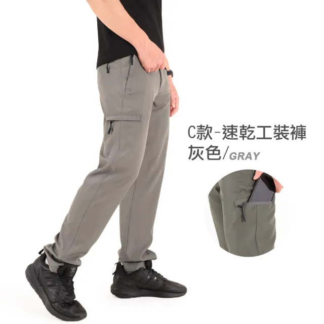 【JU SHOP】急速乾爽！男女二用機能長腿褲/工裝褲 七分褲 速乾褲 工作褲 涼感褲(休閒褲/防曬/下著/長褲)