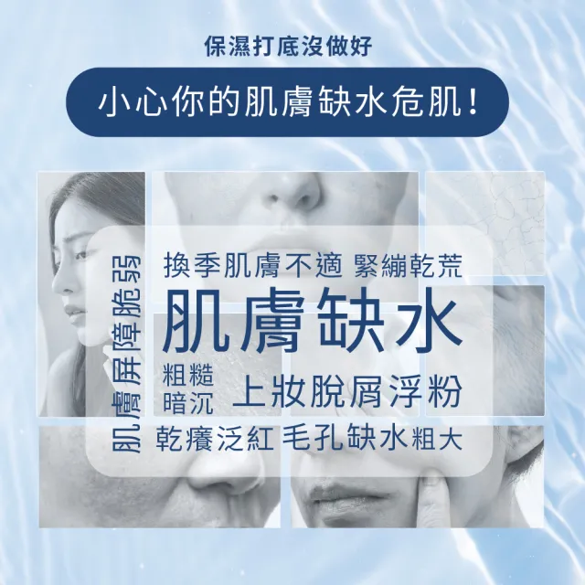 【Swissvita 薇佳】買一送一★微晶3D全能化妝水200ml(化妝水/臉部保養)