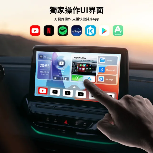 【ETION】入門首選 安卓影音/CarPlay/Android Auto三合一 安卓盒(雙系統分屏 carplay+影音)