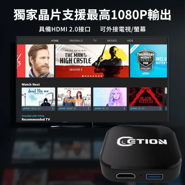 【ETION】入門首選 安卓影音/CarPlay/Android Auto三合一 安卓盒(雙系統分屏 carplay+影音)