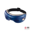 【輝葉】I-LOOK PLUS冷熱眼部按摩器 HY-Y06(冷熱敷眼罩/穴道按摩)