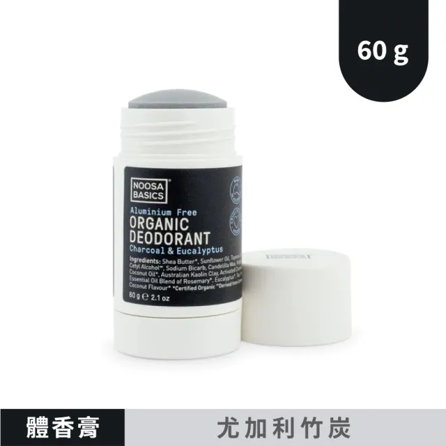 【澳洲 NOOSA BASICS 官方直營】植萃體香腋下美體刀組(體香噴霧 體香膏 減少汗臭 保持清爽香氣 貝印除毛刀)