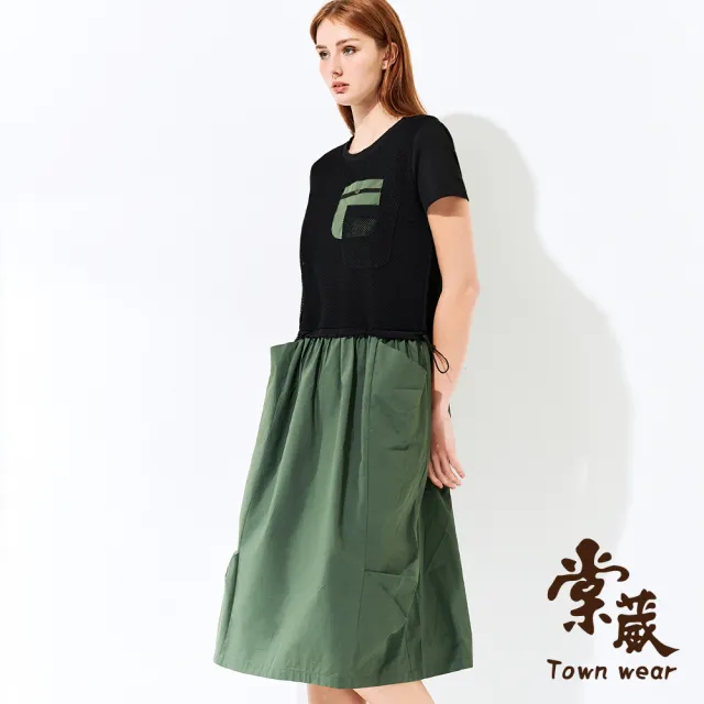 【TOWN’WEAR 棠葳】潮流網格拼接洋裝(中大尺碼/洋裝/裙子/棉質/口袋短袖/中長裙/抽繩)