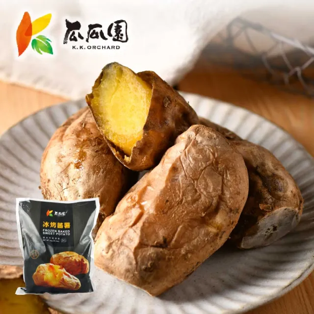 【瓜瓜園】冰烤番薯x4包(1kg/包 台農57號黃地瓜 健身 早餐 點心 低GI)