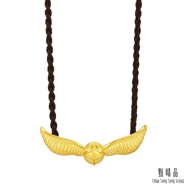 【點睛品】網路獨家款 金探子 黃金項鍊(哈利波特)