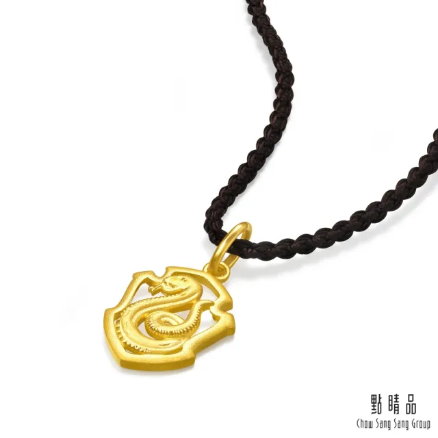 【點睛品】史萊哲林徽章 黃金項鍊(哈利波特)