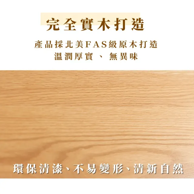 【RICHOME】維莎原木四層書櫃(收納櫃 展示櫃 玻璃櫃 書櫃 F20014)