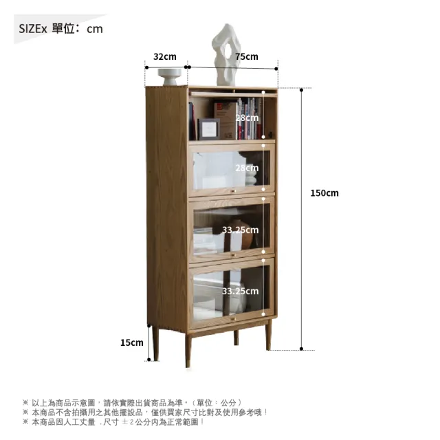 【RICHOME】維莎原木四層書櫃(收納櫃 展示櫃 玻璃櫃 書櫃 F20014)