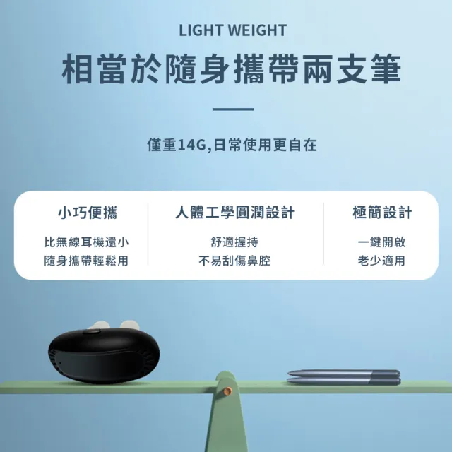 【SAMPA】智能舒鼻器