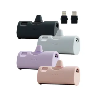 【iWALK】TWINS 雙頭直插式行動電源 Wh標示(Lightning、Type-C 兩種接頭切換 20W PD快充 附專屬保護套)