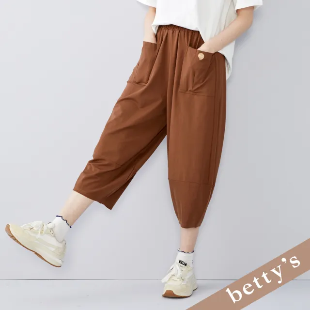 【betty’s 貝蒂思】出清品  褲管剪裁拼接口袋錐型褲(咖啡)