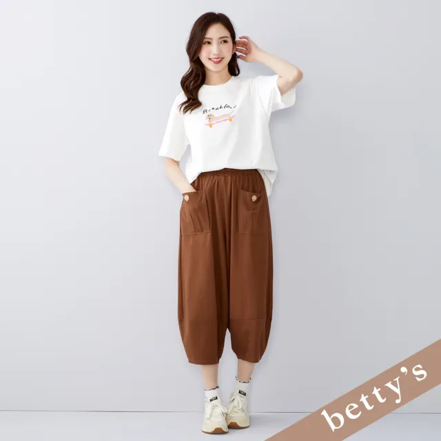 【betty’s 貝蒂思】出清品 褲管剪裁拼接口袋錐型褲(咖啡)