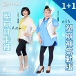 【PP 石墨烯】石墨烯塑崩打卡褲1件+塑崩氣動褲1件