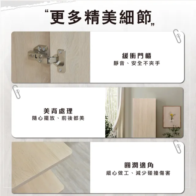 【IHouse】品田 吊掛衣櫃邊櫃/衣櫥/轉角櫃/收納櫃