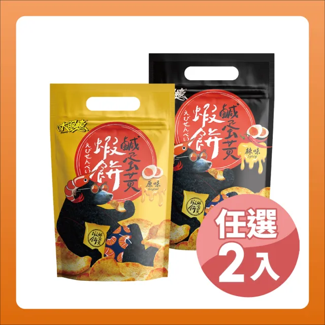 【2026】蝦餅推薦ptt》10款高評價人氣品牌排行榜 | 好吃美食的八里人