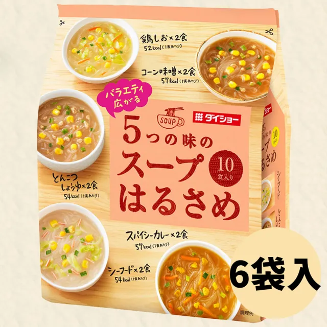 【DAISHO】6袋入綜合沖泡即食冬粉10包/袋 日本原廠進口泡麵下午茶點心宵夜消夜(低鈉低卡路里低熱量)