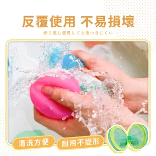 【DREAMCATCHER】磁吸式矽膠水球(水球/磁吸水球/環保水球/水球大戰/打水仗)