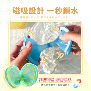 【DREAMCATCHER】磁吸式矽膠水球(水球/磁吸水球/環保水球/水球大戰/打水仗)
