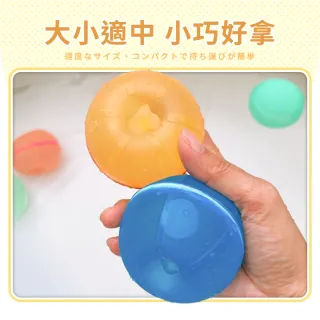 【DREAMCATCHER】磁吸式矽膠水球(水球/磁吸水球/環保水球/水球大戰/打水仗)