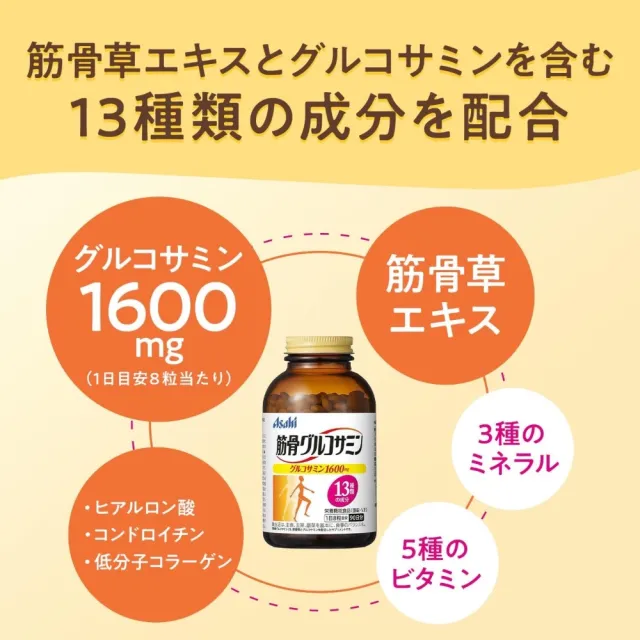 【日本Asahi】朝日 軟骨素+鈣+葡萄糖胺錠X3(90日/瓶)
