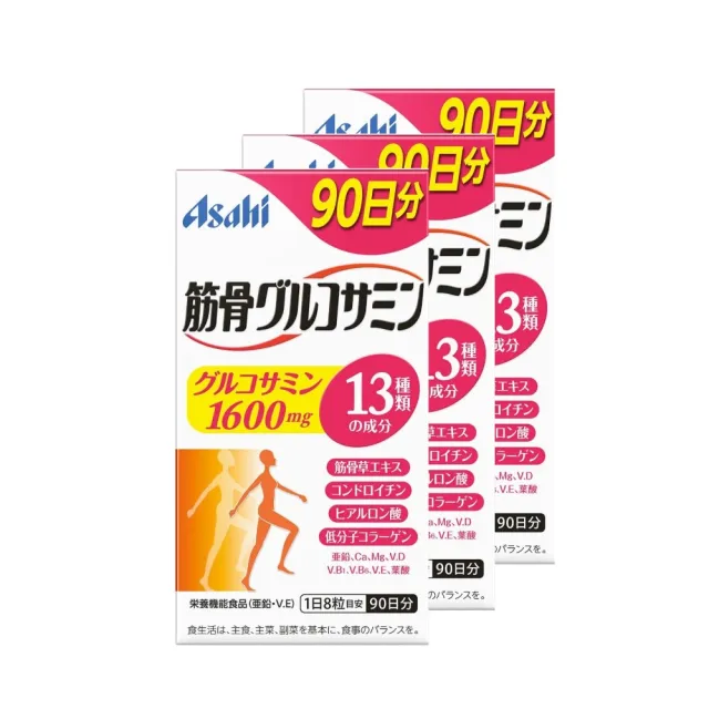 【2026】軟骨素推薦ptt》10款高評價人氣品牌排行榜 | 好吃美食的八里人