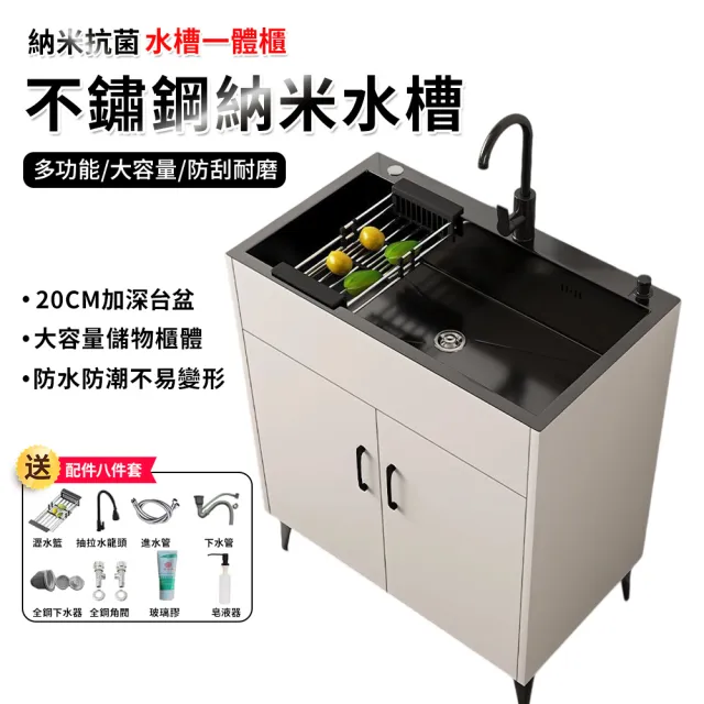 【匠俱】不銹鋼水槽櫃 65*45cm大單槽 流理台(廚房洗菜盆 多功能水槽 洗碗池落地式櫥櫃 廚房水槽 洗手台)