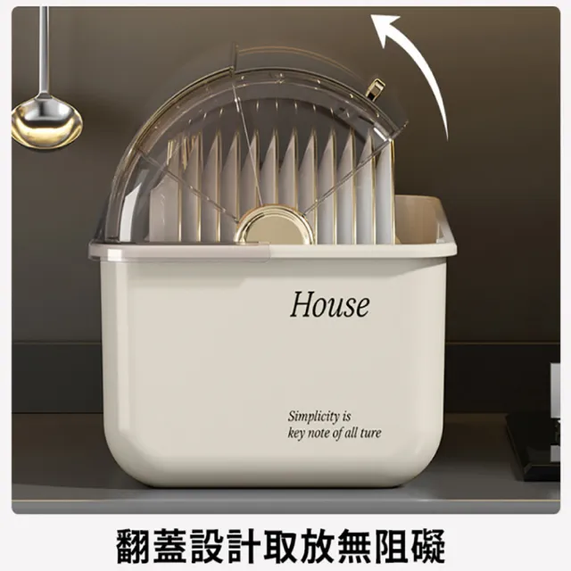 【isona】小號-上掀式碗櫃 碗盤瀝水架(碗盤收納箱 防塵碗架 碗盤箱 廚房碗櫃)