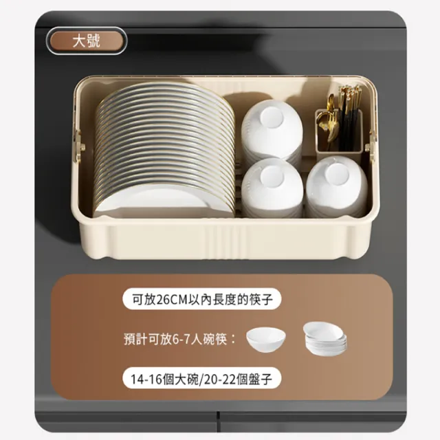【isona】大號-上掀式碗櫃 碗盤瀝水架(碗盤收納箱 防塵碗架 碗盤箱 廚房碗櫃)